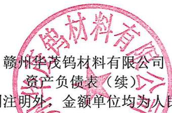 图11