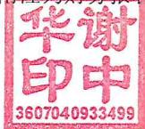 图12