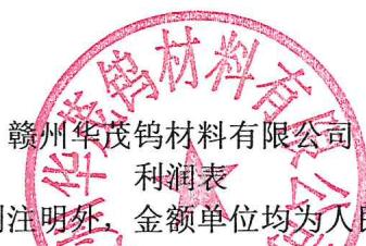 图14