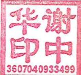 图15