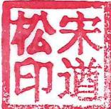 图17