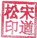 图20