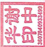 图29