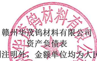 图6