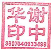 图7
