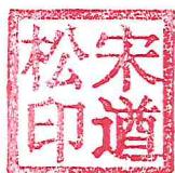 图8