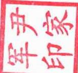 图15