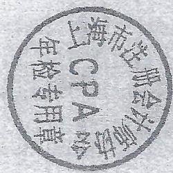 图24