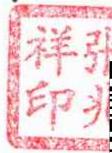 图8