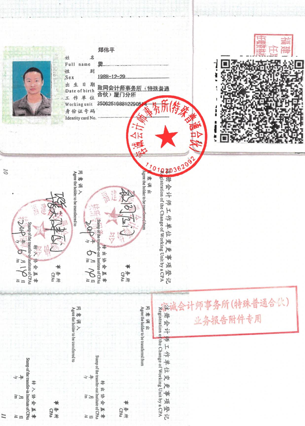 图4
