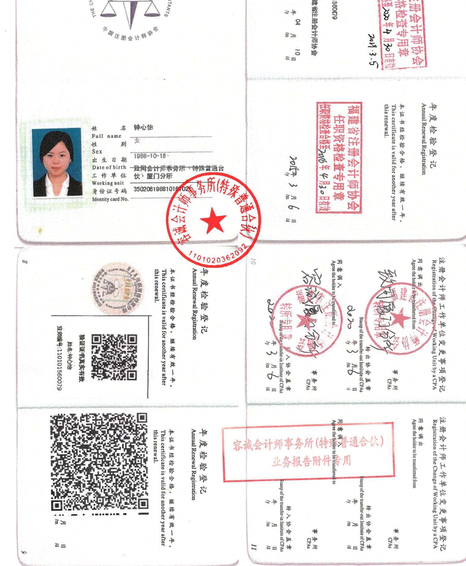 图6
