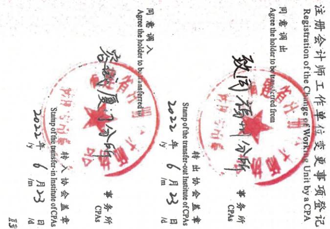 图9