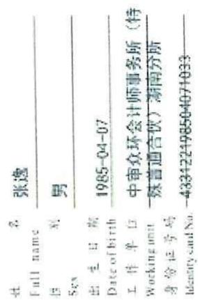 图10