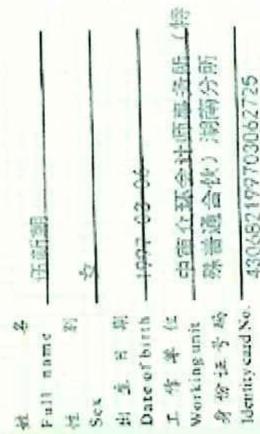 图15