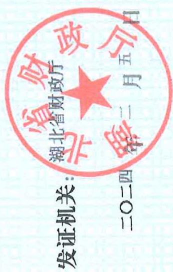 图6