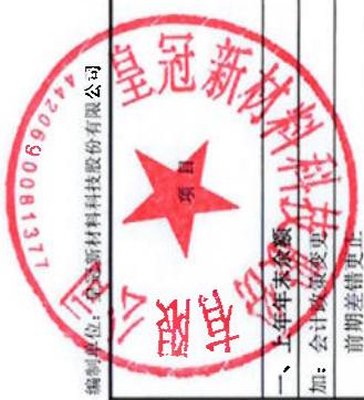 图12