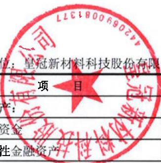 图13
