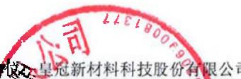 图14