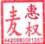 图17