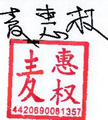 图7