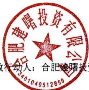 图8