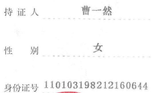 图11