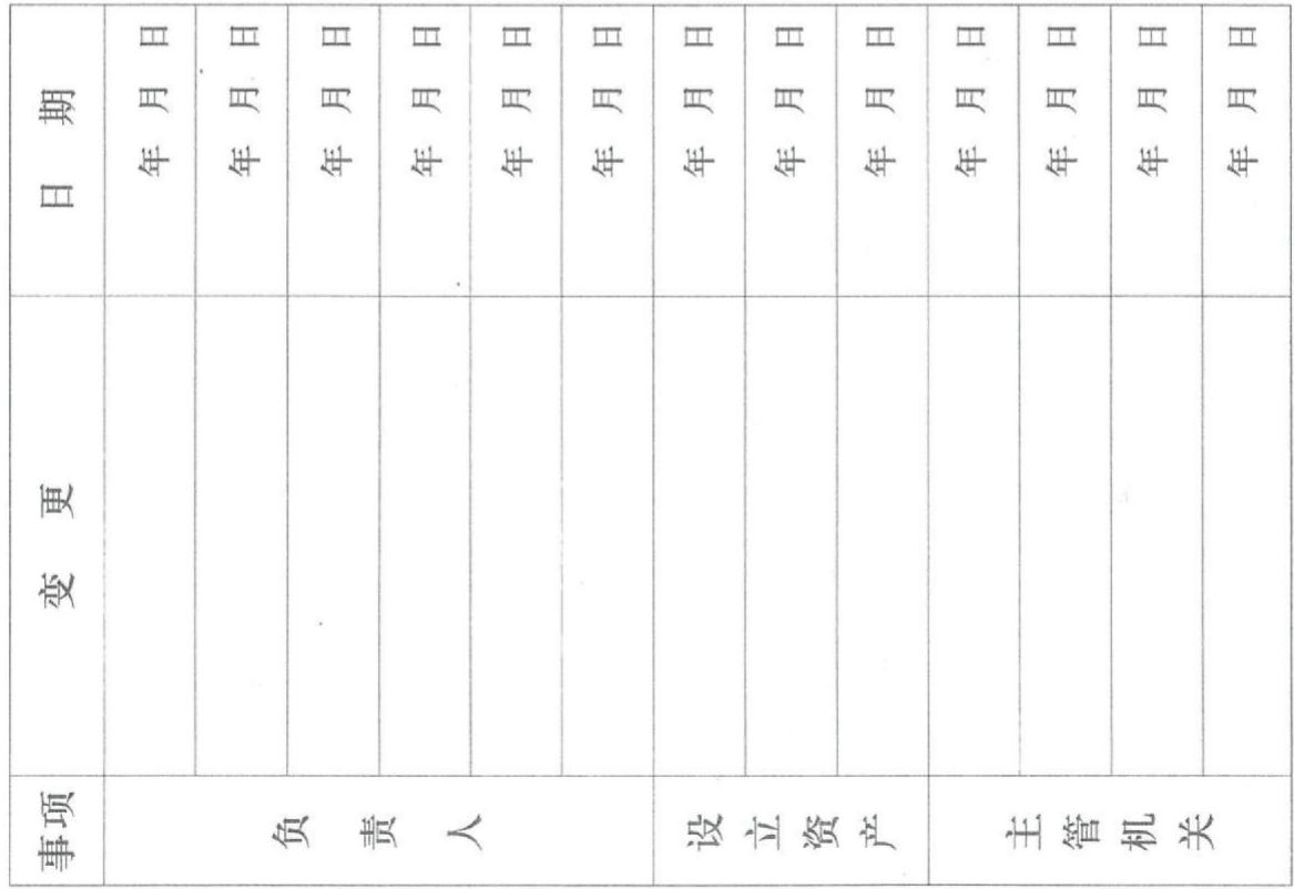 图6