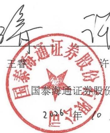 图7