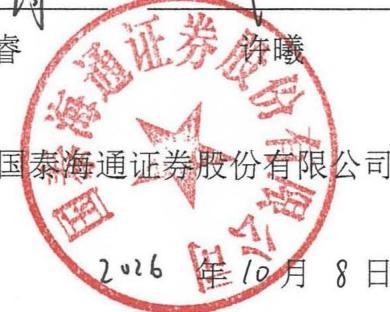 图11