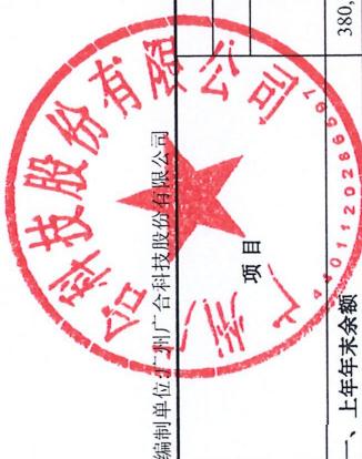 图10