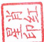 图11