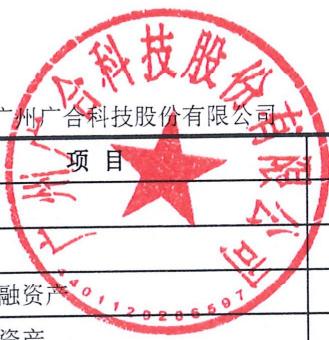 图12