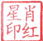 图13