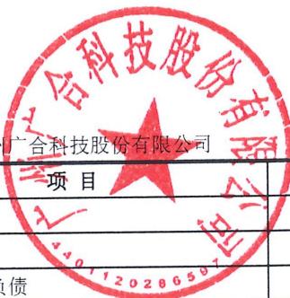 图14