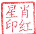 图15