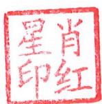 图17