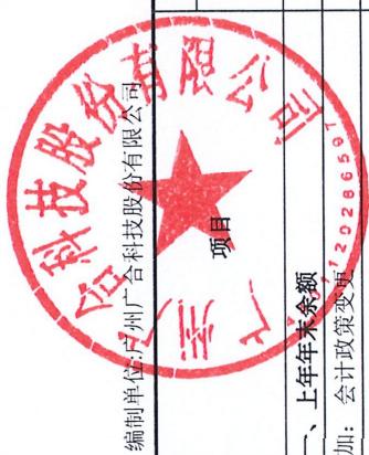 图23
