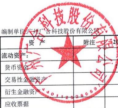 图51