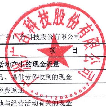 图6