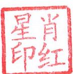 图7