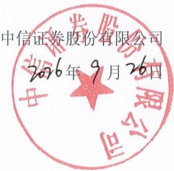 图8