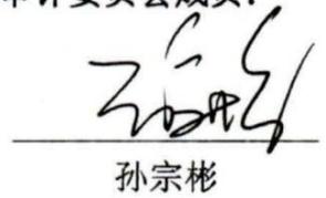 图24