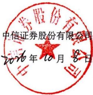 图6