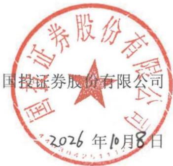 图6