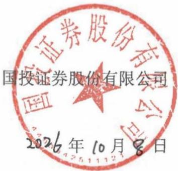 图7