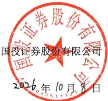 图8