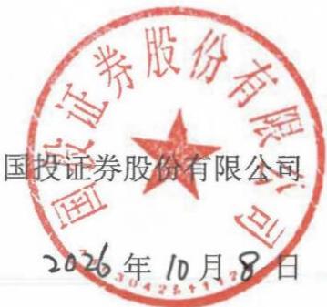 图23