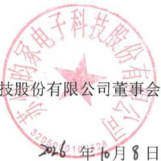图26