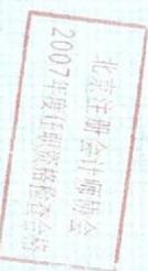 图74
