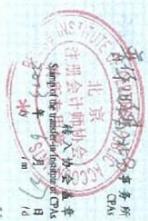 图75